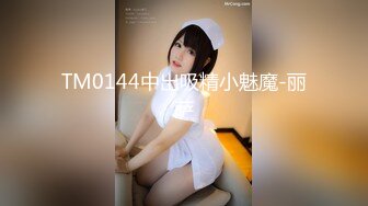 ✿重磅女神调教✿顶级反差尤物女神〖bbk1〗无底线玩弄小骚逼 纯纯人形小母狗 野战潮喷大号道具紫薇淫水泛滥