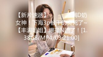 漂亮大学美女酒店和许久未见的男友开房啪啪看样子美女很饥渴拿着大屌就口不停求操干的销魂浪叫