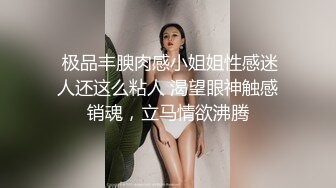 2/21最新 丰满美臀小少妇摸摸屁股扣骚穴按头深喉口交VIP1196