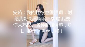 ❤️√年纪很小的女孩极品小嫩逼放肆玩弄道具自慰 流白浆 口交大鸡巴 爸爸你轻点 骑乘推车这小粉鲍太美了