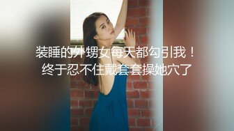 （复出）近距离拍摄微胖学妹骚逼