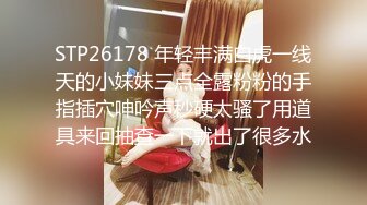 ✿反差骚学妹✿清纯活力少女〖ssrpeach〗与大肉棒男友酒店激情之夜，风骚气质极品身材让人看了就想侵犯