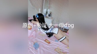 上班族 巨奶尤物【小白刚睡醒】扒腿柔穴扣逼 全裸大方光彩