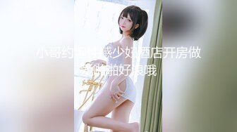 【完整版下集】师生乱伦无套闷骚小受