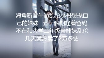 北漂美女学生美酱拖欠房租被房东上门催收肉偿抵租