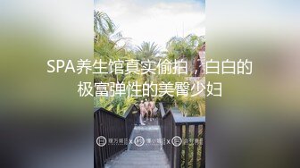 清纯马尾辫嫩妹