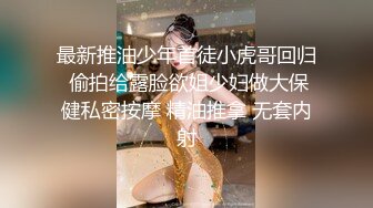 七度空间 清纯窈窕身材美少女 Cola酱 被包养的