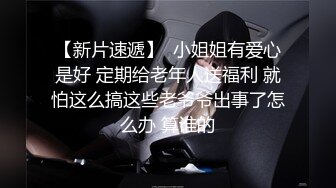 1/22最新 黑丝模特身材躺下露出鲍鱼深喉怼嘴花样著操逼啪啪VIP1196