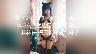 -女神级美女知道快要射 吐舌头准备口爆