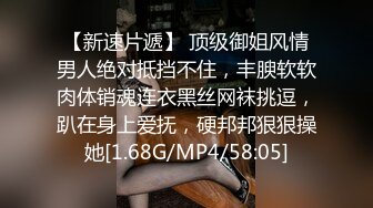 极品白虎名器01年在校大学生 米娜学姐 调教练习生