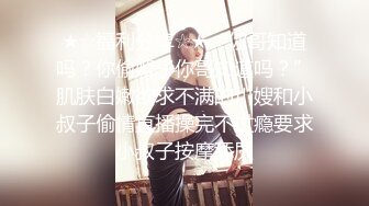 《监控破解》中年大叔和美女下属简陋的出租屋里爱爱