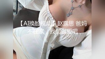 STP26919 皇家华人 RAS-0139《皇家AV男粉感谢祭》漂亮.女主角用身体回馈粉丝 VIP0600