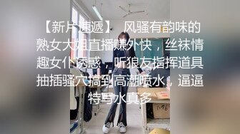 终极反差，穷人女神富人母狗，属性拉满，大神豪宅圈养极品性奴母狗日常调教，舔脚喝尿啪啪各种花样SM羞辱