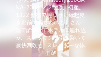 FC2-PPV-2535558 美女被渣男胁迫到酒店强行