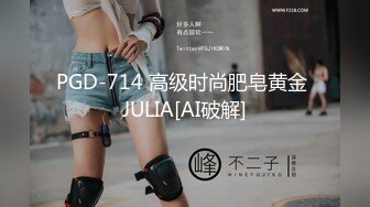 高能预警！比女人还女人极品网红CDTS【sehe】私拍，能攻能守3P4P真男假女混乱性交人体蜈蚣，相当淫乱视觉盛宴