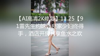 刚结婚的人妻