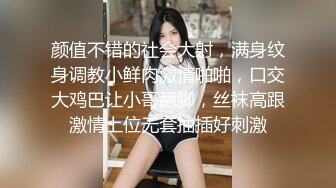 后入内射大二女学生