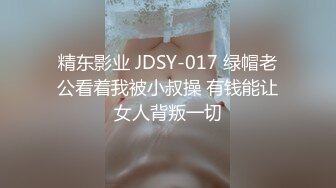 STP33514 最美女神近期最大的惊喜【二货虎豹骑】一流的画质 一流的身材，土豪大哥们疯狂打赏，赚翻！