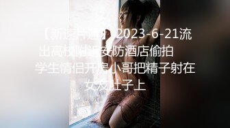 2024年6月流出，【爱妻小粉狐】，单男当着老公面内射，温泉，餐厅露出，震惊了一众路人，屌炸了