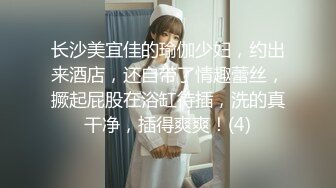 甜筒晓彤 样貌甜美清纯的居家女友视角，浴室主题诱惑