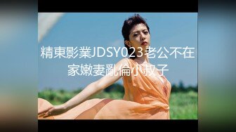 MTVQ21-EP1-1 李蓉蓉 新春感谢祭 大口吃屌女优的硬实力展现 麻豆传媒映画