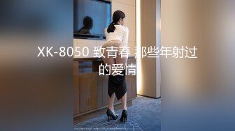 4000元约炮极品网红脸外围美女无套内射