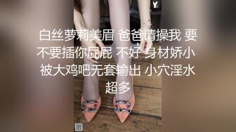 小条  黑丝包臀OL痴女夺命索精 挺翘蜜臀打桩抽送 白皙肌肤浓密黑森林 滚烫飙射性感臀瓣