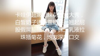 扫雷队长性感黄色包臀裙妹子3P啪啪，前后口交抬腿侧入多种姿势换着操