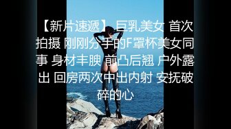 漂亮美女吃鸡啪啪 初摄影 敏感度出众的美丽治疗师 皮肤白皙鲍鱼粉嫩 在戶外被无套输出 尖叫不断 高潮不停 内射