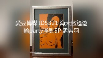 【酒店摄像头】未曾流出的小众房型，心机婊丝袜勾引 (5)