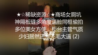 深圳餐厅老板娘~经不住店里两位美男的诱惑，直接约家里来开艹，左青龙右白虎，真的爽爆了！