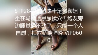  高颜值窈窕身材美少女泽美 JK黑丝网袜敏感粉嫩的咪咪 蛋蛋不断撞击阴蒂超级水嫩粉穴