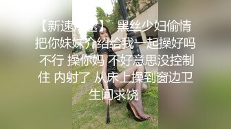  性爱核弹尽情玩弄极品眼镜妹诗诗』玩操5小时后终于射给了她 穿着JK制服爆裂黑丝啪啪