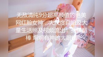 【AI换脸视频】刘亦菲 女秘书为升职献身正副老板