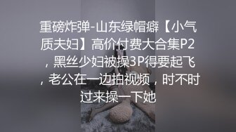 湖南护士 小姗爱吃肉 抖音超 230w 粉网红 私密照泄露遭榜二威胁上门送逼