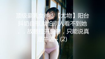 【极品女神❤️白虎尤物】❤️首爆露脸❤️最强网红女神『八月未央』最新露脸诱惑 大J8震动棒激情紫薇 双管齐下白浆直流