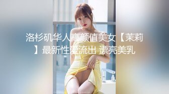 颜值美女和小奶狗炮友操逼，骑在脸上舔逼，骑乘位抽插手指猛扣