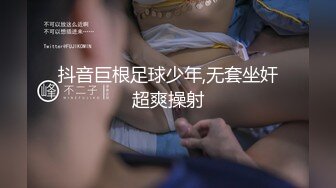 短发性感台妹POV场景展现完美身材