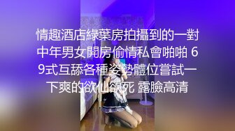 眼镜大奶美女跑阳台边抽烟边摸逼减乏被发现 只能惩罚她女上位无套输出内射