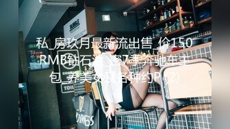 巨乳黑丝美眉 啊啊好舒服爸爸 身材丰满 一线天鲍鱼粉嫩 屁屁翘不翘哥哥想不想后入 操爽了可以口爆颜射哦