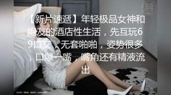 【淫荡女病患的饥渴治疗师】  骚妹子糖宝情绪低就医被深度催眠病因是需要男人了被医生爆操内射对白刺激