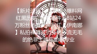 修长美腿极品外围小姐姐 手伸进衣服捏奶子 翘着屁股舔屌很享受