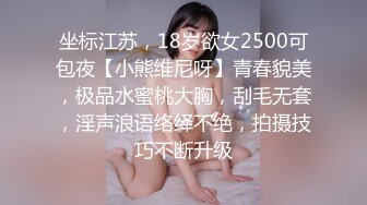 最新2024魔手✿外购✿无水正版！美女如云正街大神极限抄底超多气质小姐姐裙内，各种性感内裤骚丁超级养眼