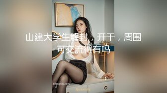  南宁大奶学姐，学习不好的原因就是爱吃鸡，一脸风尘相，边吃边发出呻吟，骚死啦