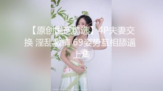 康先生-娃娃音的林美，第一其