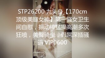 ☆全网推荐☆★ㄒ，鬼哭神嚎尖叫不停，很能叫的淫荡母狗肥臀眼镜御姐YH2168私拍，绿帽癖男友找坚挺变态男3P爆肏 (2)