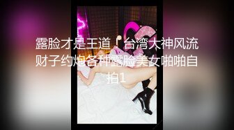 健身球圆床房帅男靓女开房啪啪啪妹子颜值真的很高身材也好属于反差类型床上很淫荡女上扭的激情叫的销魂