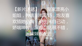 花一样的美女『你是谁的可爱』和粉丝户外车里啪啪玩车震 淫语对白 空间小操的很刺激 屌大插的真爽叫的真骚