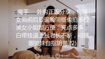 超级清纯的四眼学妹，摘掉眼镜好看多了