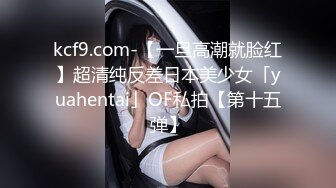 超极品甜美福利姬『许愿次元』??多套制服淫语挑逗紫薇勾引诱惑 软萌甜美声娇体柔让人忍不住想侵犯 下